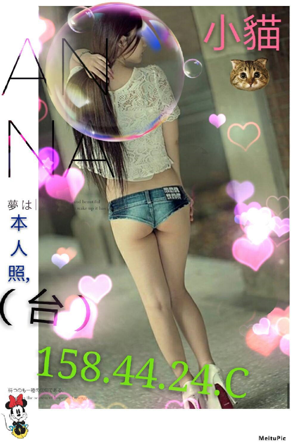 台南 小紫 34E 擅長雙人推